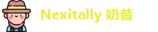 nexitally奶昔订阅入口